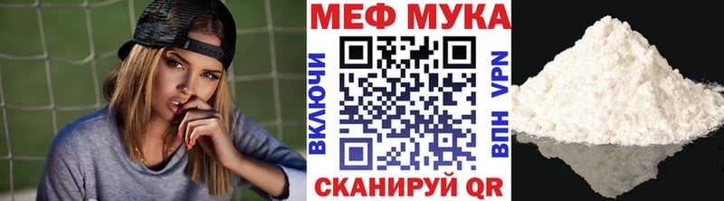 Как найти закладки Тарко-Сале OMG зеркало A-PVP Меф мяу мяу ГАШИШ Бошки Шишки КОКАИН АМФ