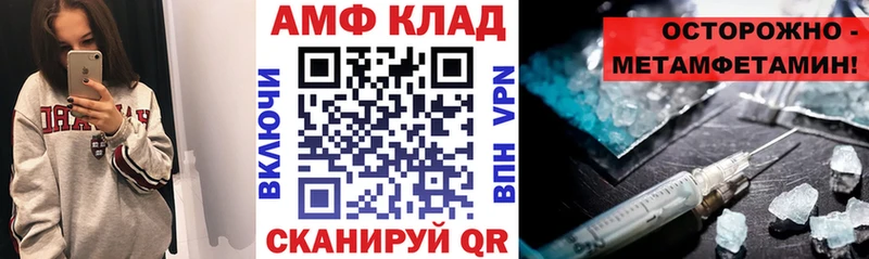 купить закладку  Тарко-Сале  Амфетамин Premium 