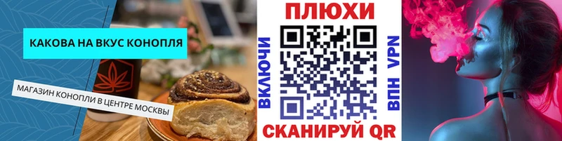 Cannafood конопля  Тарко-Сале 