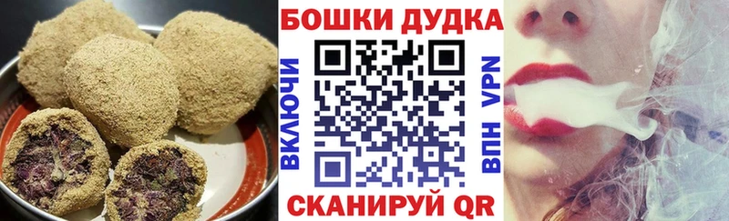 Canna-Cookies марихуана Тарко-Сале