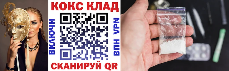 мега ССЫЛКА Тарко-Сале COCAIN VHQ