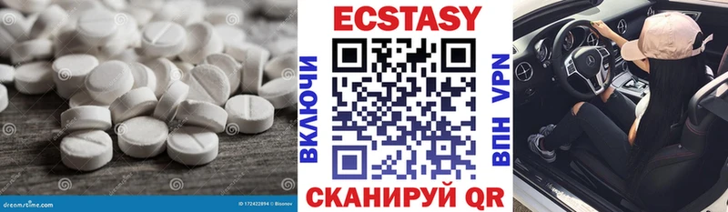 продажа наркотиков  Тарко-Сале  Ecstasy Philipp Plein 