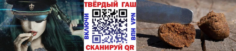 даркнет как зайти  Тарко-Сале  Гашиш Cannabis 