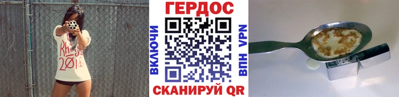 Героин белый Тарко-Сале