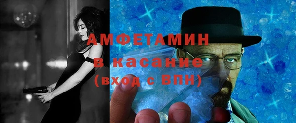spice Армянск