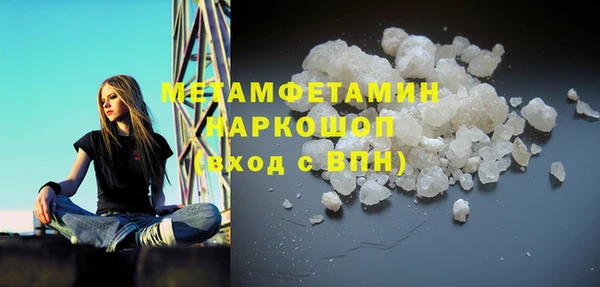ALPHA PVP Дмитров