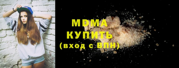 стаф Арсеньев
