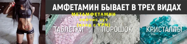 амфетамин Алексин