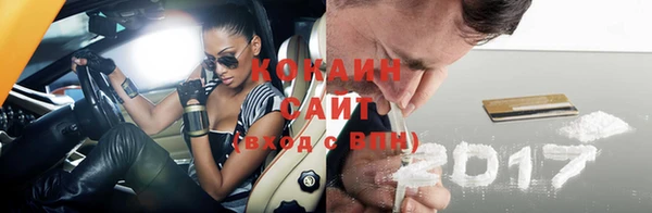 spice Армянск