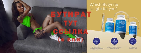 каннабис Заводоуковск
