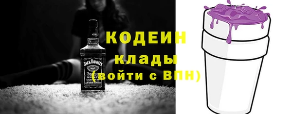 MDMA Заволжье