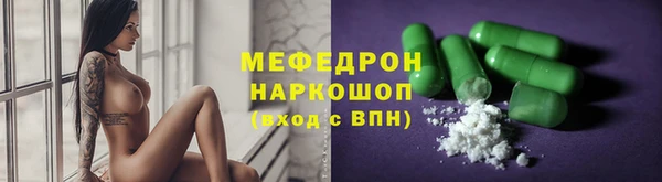spice Армянск