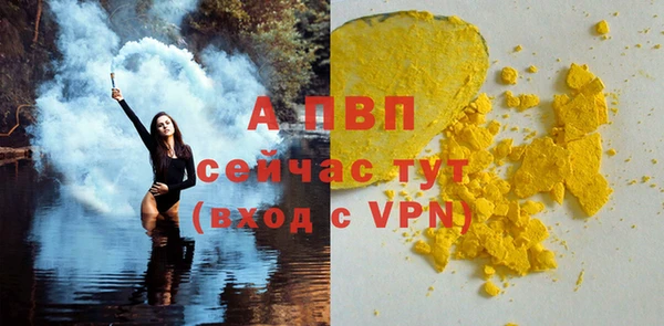 а пвп мука Алексеевка