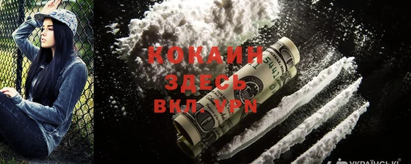 spice Армянск
