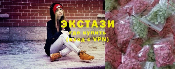 амф Заволжск