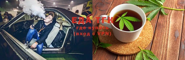 амф Заволжск