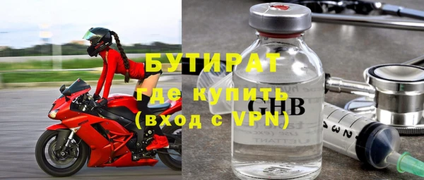 стаф Арсеньев