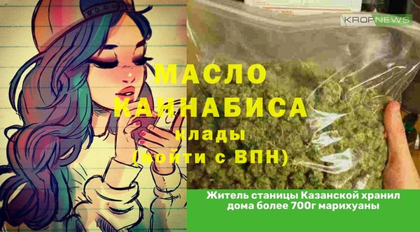 дистиллят марихуана Алзамай