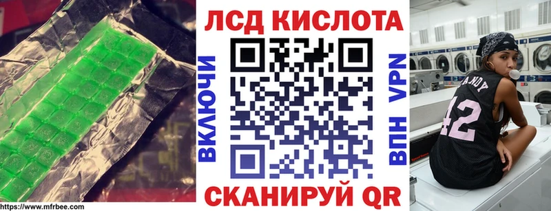цена наркотик  Тарко-Сале  Лсд 25 экстази кислота 