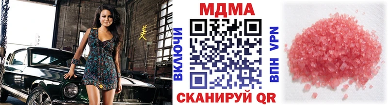 МДМА кристаллы  Тарко-Сале 