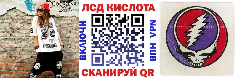 Марки NBOMe 1,5мг  это формула  Тарко-Сале 