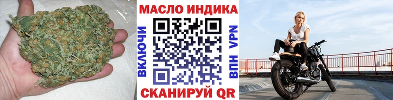 ТГК вейп  Тарко-Сале 